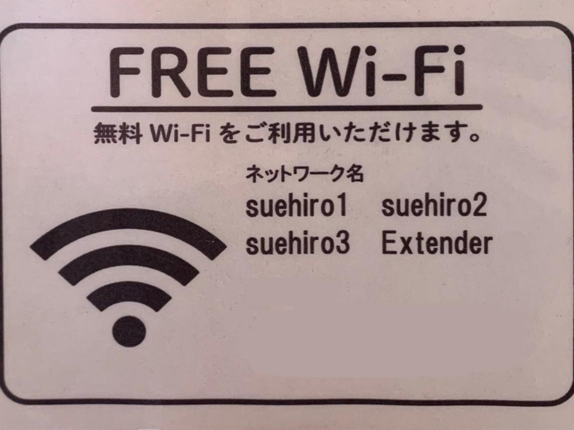 Hotel Suehiro Matsumoto Dış mekan fotoğraf